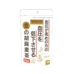 小川生薬 金の胡麻麦