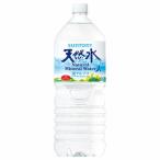 サントリー 天然水 ペ