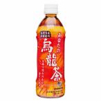  Sangaria ваш . дракон чай пластиковая бутылка 500ml ×24 производитель прямая поставка 