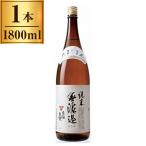  Ishikawa sake структура много полный собственный . нет .. дзюнмаи сакэ sake 1.8L ×1 производитель прямая поставка 