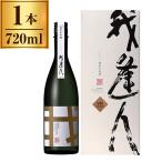  средний . sake структура Kiyoshi sake .. человек дзюнмаи сакэ большой сакэ гиндзё Y40 720ml производитель прямая поставка 