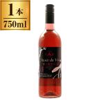  Alps myuzedu Van черный rose черный Queen rose 750ml×1 производитель прямая поставка 