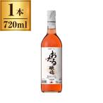  Hokkaido вино ... rose 720ml x1 производитель прямая поставка 