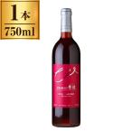  Shiwa фрукты park Shiwa meru low rose 750ml производитель прямая поставка 
