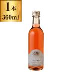  Tanba вино полный -ti rose 360ml производитель прямая поставка 