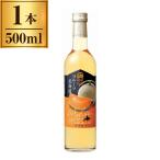 . ...... новый фрукты Hokkaido дыня вино 500ml ×1 производитель прямая поставка 