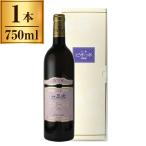  Hiroshima три следующий waina Lee Hiroshima три следующий три следующий pio-ne rose 750ml производитель прямая поставка 
