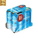 サントリー プレミアムモルツ 香るエール 500mlX6x4 メーカー直送