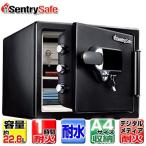 Sentry(セントリー) JFW082UEL ビッグボルトシリーズ アラームセーフ タッチパネル式耐火・耐水金庫(22.8L)