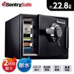 Sentry セントリー JTW082GEL ブラック ビッグボルトシリーズ 耐火 耐水 金庫 2時間耐火 テンキー式 代引き不可 離島配送不可