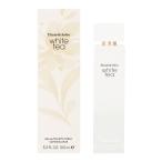 エリザベス アーデン ホワイトティ