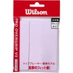 Wilson WR8449806001 PRO OVERGRIP V2.0 LIGHT PURPLE 3PK теннис для лента для рукояток 