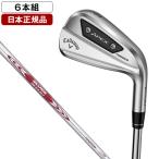  Япония стандартный товар Callaway APEX AI200 железный комплект 6 шт. комплект (#5-9,PW) 2024 год модели N.S PRO MODUS3 Tour 105(S) steel вал 