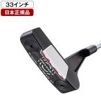  Япония стандартный товар Callaway Ai-DUALTRI-BEAM короткая клюшка 2026 год модели #1 CH 33 дюймовый 