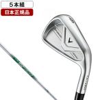 日本正規品 キャロウェイ X FORGED STAR アイアンセット5本組(I#6〜9、Pw)2026年モデル N.S. PRO 950GH neo スチールシャフト(S)