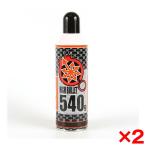 2 шт. комплект LayLax высокий ba let газ 134a 540g satellite