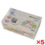 5個セット スケーター MSKP25 すみっコぐらし 不織布 子供マスク 増量 25枚入