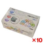 ショッピング子供 マスク 10個セット スケーター MSKP25 すみっコぐらし 不織布 子供マスク 増量 25枚入