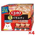 [ выгодный купон распространение средний ]4 шт. комплект ... корм для животных CIAOpauchi24 пакет ввод роскошь варьете 