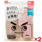 2個セット LEC 激落ち おそうじスリッパ NEO ピンク