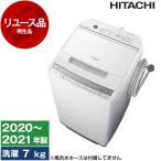  повторное использование Hitachi BW-V70F белый свекла woshu полная автоматизация стиральная машина (7.0kg) 2020~2021 год производства 