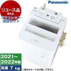 リユース アウトレッ�