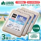 [3 шт. комплект ]LOGOS охлаждающие средства лед пункт внизу упаковка GT-16*C* твердый 1200g сильнейший лучший . средний . термос сумка уличный кемпинг движение .BBQ