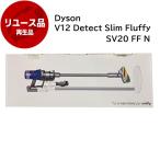 [ outlet не является объектом гарантии ] Dyson пылесос палочка очиститель Dyson V12 Detect Slim Fluffy SV20 FF N серебряный беспроводной [ outlet / воспроизведение товар ]