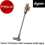 DYSON SV30 ABL2 イエロー/