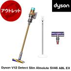 ショッピングダイソン ダイソン 掃除機 スティッククリーナー Dyson V12 Detect Slim Absolute SV46 ABL EX ゴールド コードレス パワフル吸引 ホコリ可視化【アウトレット/再生品】