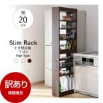  коробка повреждение товар JK* Inter National MJ-010 BR щель место хранения высокий ширина 20 outlet 