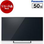 リユース PANASONIC TH-50CX700 VIERA 50V型 