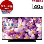  повторное использование outlet гарантия комплект Toshiba 40S22 REGZA( Regza ) 40 type наземный *BS*110 раз CS цифровой Hi-Vision жидкокристаллический телевизор 2020~2022 год производства 