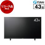再生品 リユース FUNAI FL-43U3060 43型 �