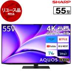  воспроизведение товар повторное использование SHARP 4T-C55FQ1 AQUOS OLED 55V type наземный *BS*110 раз CS цифровой 4K тюнер встроенный иметь машина EL телевизор 2023 год производства outlet 