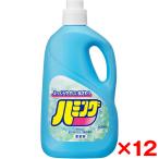 12個セット 花王 ハミング 非濃縮 ホワイトフローラルの香り 2500mL