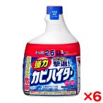 ショッピングハイター 6個セット 花王 強力カビハイター つけかえ用1000ml