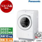 再生品 リユース PANASON