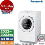 リユース アウトレッ�