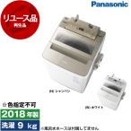  воспроизведение товар повторное использование PANASONIC NA-FA90H5 полная автоматизация стиральная машина (9.0kg) 2018 год производства цвет указание не возможно outlet 