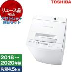 リユース アウトレッ