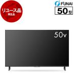  воспроизведение товар повторное использование FUNAI FL-50UF560 50V type наземный *BS*110 раз CS цифровой 4K тюнер встроенный жидкокристаллический телевизор 2024 год производства outlet 
