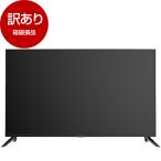  коробка повреждение товар MAXZEN MVU43CH06 43 type наземный *BS*110 раз CS цифровой 4K соответствует жидкокристаллический телевизор outlet 