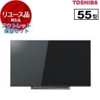 ショッピングREGZA リユース アウトレット保証セット 東芝 55M530X ブラック REGZA 55V型 地上・BS・110度CSデジタル 4Kチューナー内蔵 液晶テレビ 2019〜2020年製