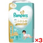 3個セット P&G パンパース 肌へのいちばん 5〜10kg はいはいはじめてのパンツ Mサイズ 58枚