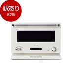 展示品 BALMUDA K09A-WH ホワイト BALMUDA The Range オーブンレンジ (20L) アウトレット