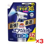 3個セット 花王 バスマジックリン エアジェット 除菌EX ハーバルクリアの香り つめかえ用 1000ml