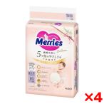 4個セット 花王 メリーズ ファーストプレミアム 新生児用5000gまで 60枚入り