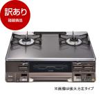  коробка повреждение товар Rinnai RTS65AWG35R2NGA-DBR-13A прозрачный серый juIIla расческа e prime газовая плитка город газовый 2. правый чуть более тепловая мощность 59cmko раскладушка plate приложен outlet 