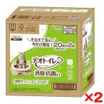 ショッピングデオトイレ 2個セット ユニ・チャームメンリッケ デオトイレ 消臭・抗菌シート 今だけ限定!20枚×2袋